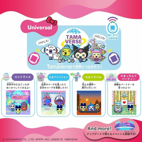 [Tamagotchi] BANDAI Tamagotchi Uni Sanrio Characters (2023 Japan Toy Awards) Kualitas Bagus