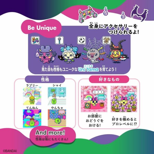 [Tamagotchi] BANDAI Tamagotchi Uni Carnival (2023 Japan Toy Awards) Kualitas Bagus