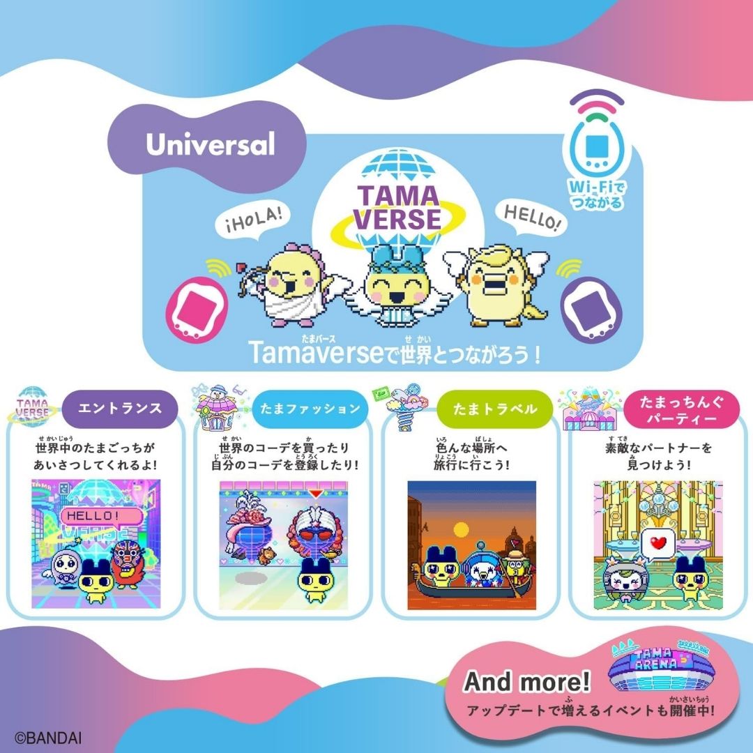  BANDAI Tamagotchi Uni Angel Festival 