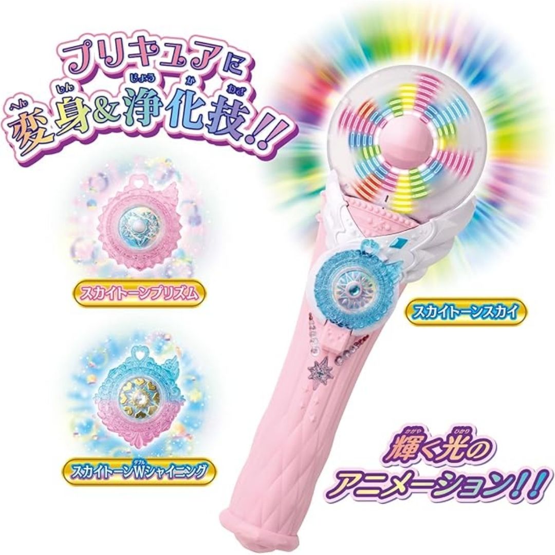 Transformation Sky Mirage