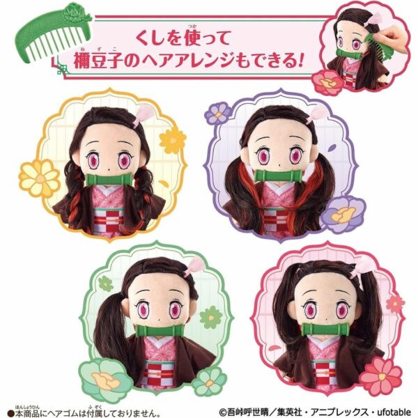 [Plush] Demon Blade Always Together Talking Nezuko Plush (Kimetsu no Yaiba) (25x20x15 cm) (Boneka Nezuko Lucu dan berkualitas)