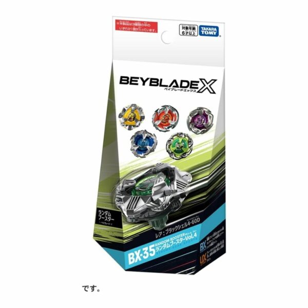 Beyblade X Random Booster Vol.4 BX-35