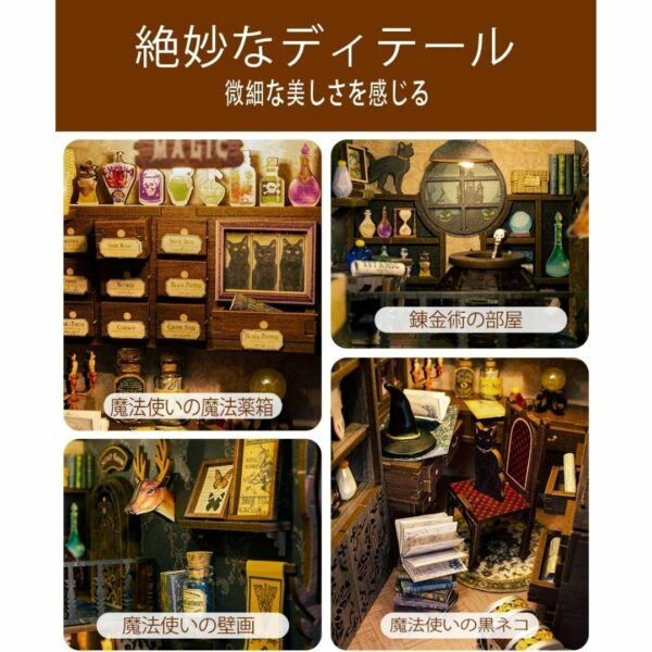 Book Nook Kit Detective Agency (3D Wooden DIY Miniature) Kualitas Terbaik