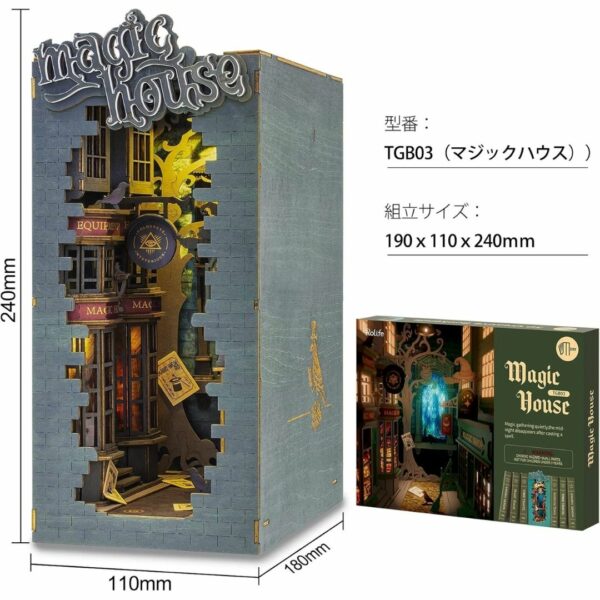 ROBOTIME Book Nook Kit Magic House (3D Wooden DIY Miniature) Kualitas Terbaik