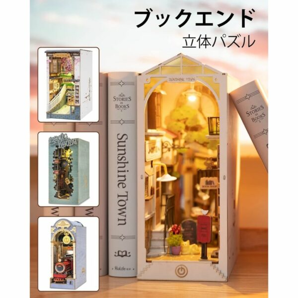 ROBOTIME Book Nook Kit Sunshine Town (3D Wooden DIY Miniature) Kualitas Terbaik