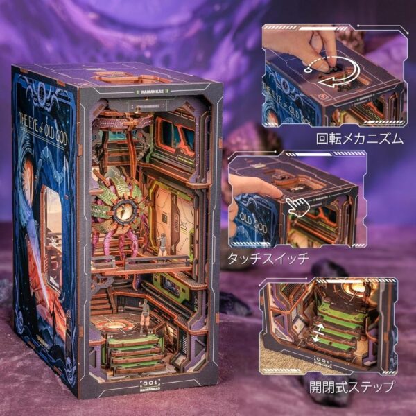 Book Nook Kit The Eye Of Old God (3D DIY Miniature) Kualitas Terbaik