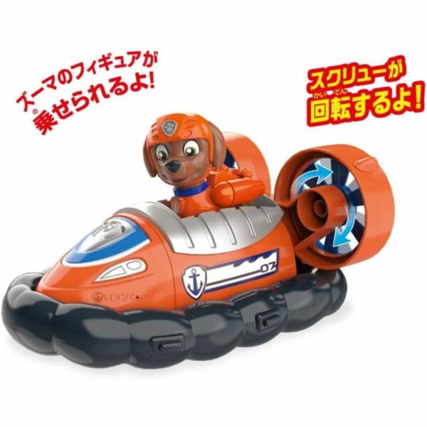 Takara Tomy Paw Patrol Zuma Hovercraft (19) Terbatas