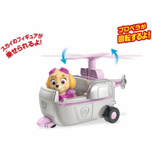 Takara Tomy Paw Patrol Sky Flying Heli (19) Terbatas