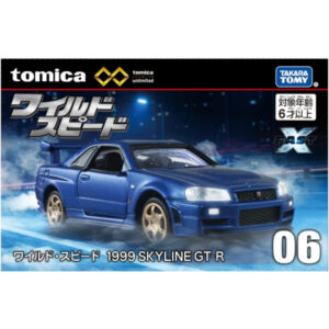 Takara Tomy Tomica Premium Unlimited 06 Fast and Furious 1999 SKYLINE GT-R