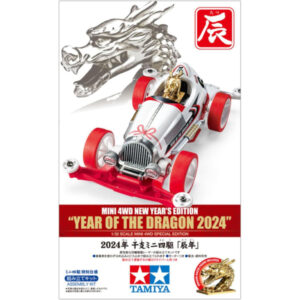 Tamiya 95650 Mini 4WD Special Year of the Dragon Super II Chassis