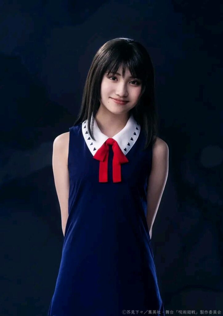 Rika Jujutsu Kaisen 0 Stage Play