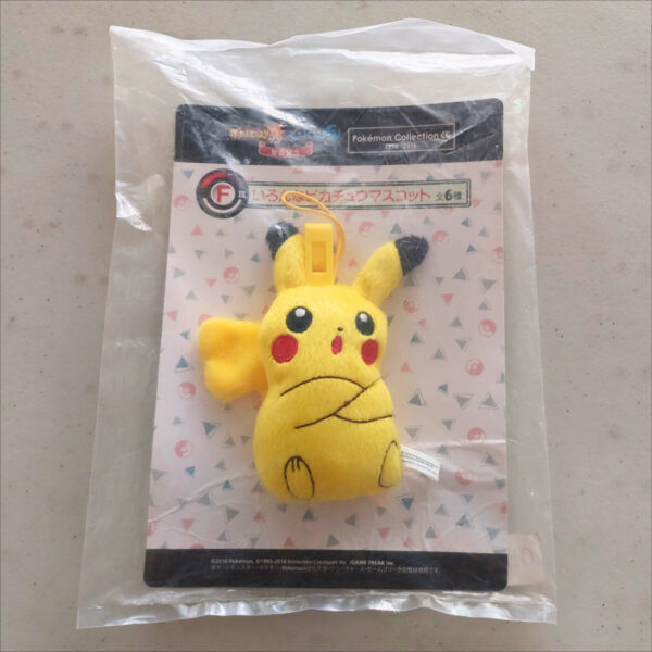 Pokemon Collection - Ichiban Kuji F Prize (Various Pikachu Mascots)