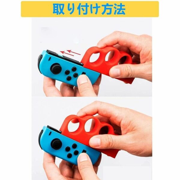 [Game Equipment] Fit Boxing Grip Nintendo Switch set of 2 (HJstars) Asli