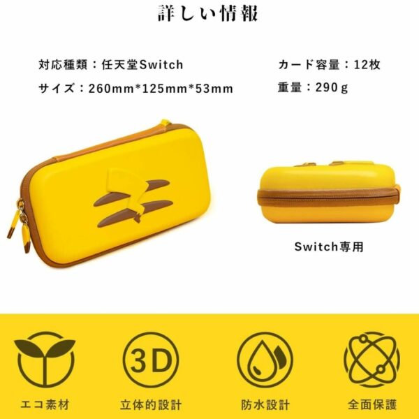 [Case] YOCORE Nintendo Switch Case Pikachu (12 Card Storage) Asli