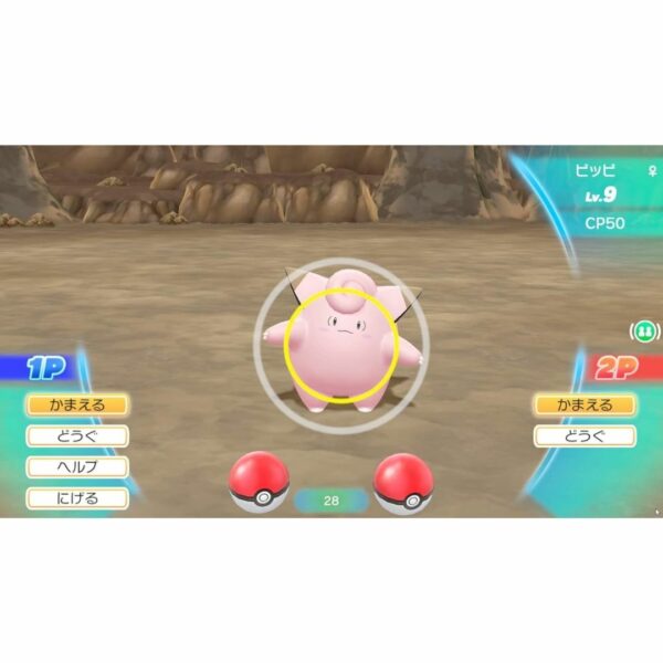 [Nintendo Switch Game] Pokemon Let's Go! Pikachu (Switch) 2018 Terbaik