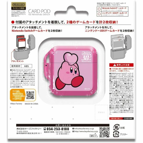 [Cartridge Case] Kirby Card Pod for Nintendo Switch (4 Varian) (Keys Factory) Terbaik