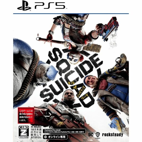 [Kaset PS5] (WB Games) Suicide Squad: Kill the Justice League PS5 Game Terbaik