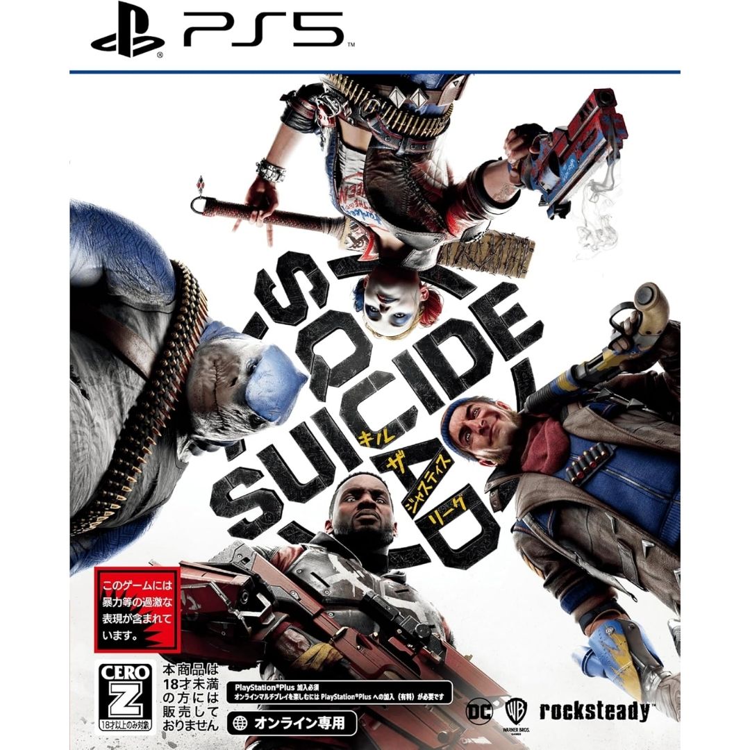 Kaset PS5 (WB Games) Suicide Squad: Kill the Justice League PS5 Game Terbaik