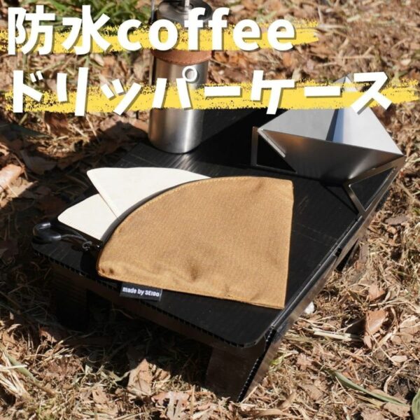 SEIDO Paper Filter Case Hario V60 Coffee Filter Stainless Steel