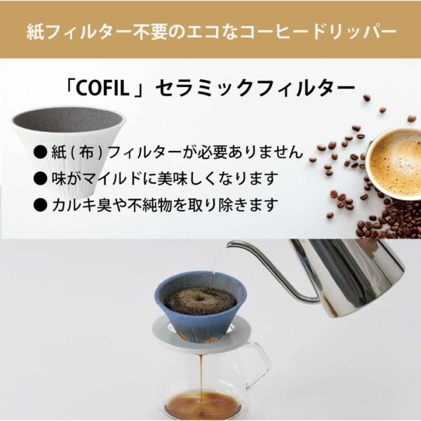 COFIL Fuji Dripper 7 Color (Ceramic Coffee Filter) Kualitas Terbaik