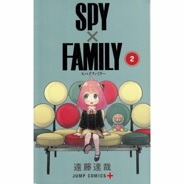 Komik SPY×FAMILY Volume 1-10 (Jump Comics)