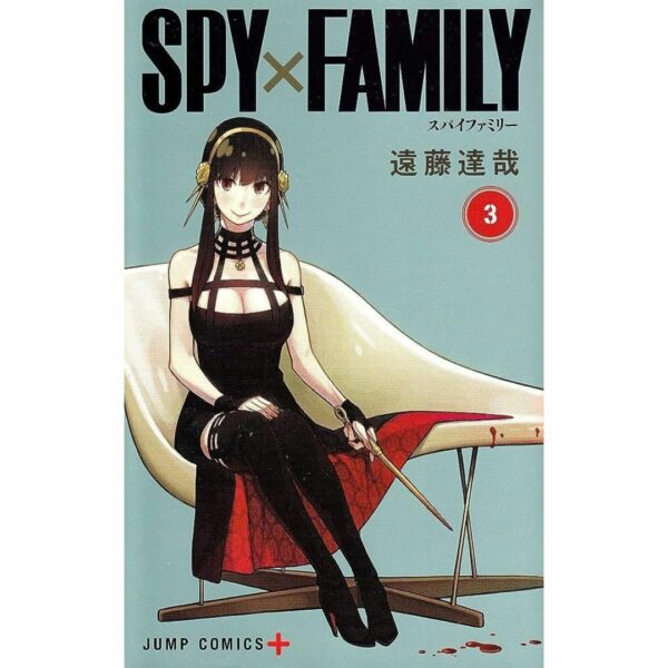 Komik SPY×FAMILY Volume 1-10 (Jump Comics)