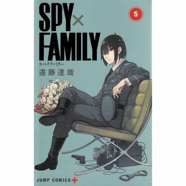 Komik SPY×FAMILY Volume 1-10 (Jump Comics)