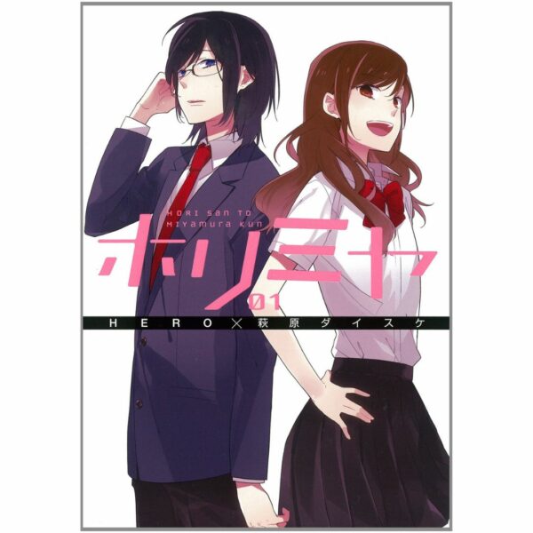 Komik Horimiya Volume 1-8 (G Fantasy Comics)