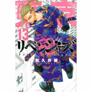 Komik Manga Tokyo Revengers Volume 13-30 (Kodansha Comics)