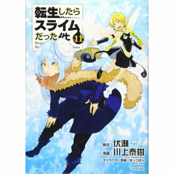 Manga That Time I Got Reincarnated as a Slime Volume 11-23