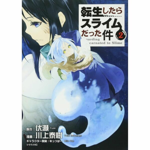 Manga That Time I Got Reincarnated as a Slime Volume 1-10