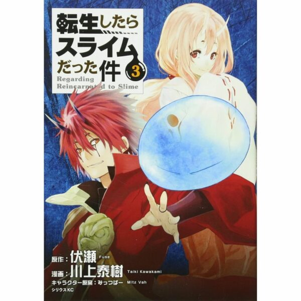 Manga That Time I Got Reincarnated as a Slime Volume 1-10