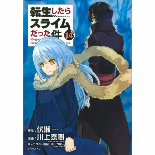 Manga That Time I Got Reincarnated as a Slime Volume 11-23