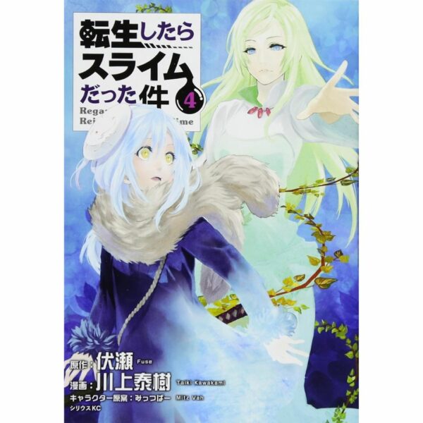 Manga That Time I Got Reincarnated as a Slime Volume 1-10