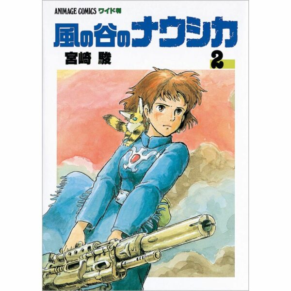 Manga Nausicaa of the Valley of the Wind Volume 1-7