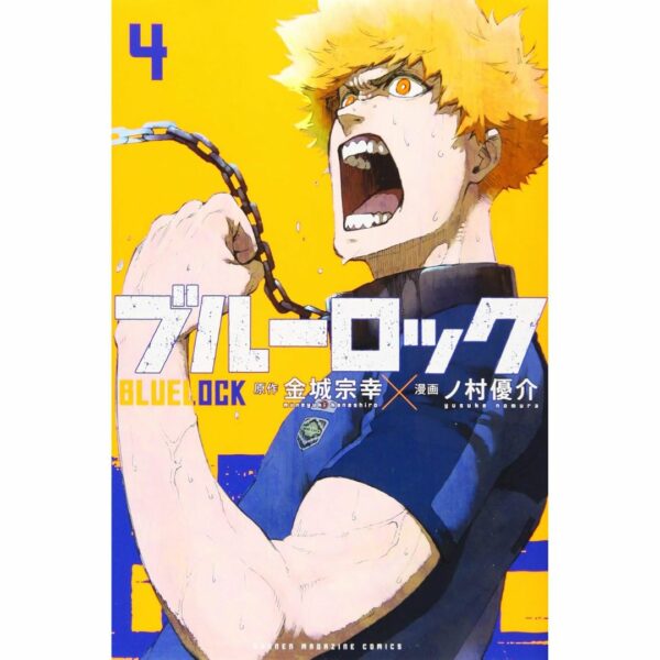 Manga Blue Lock Volume 1-12