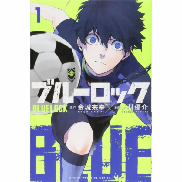 Manga Blue Lock Volume 1-12