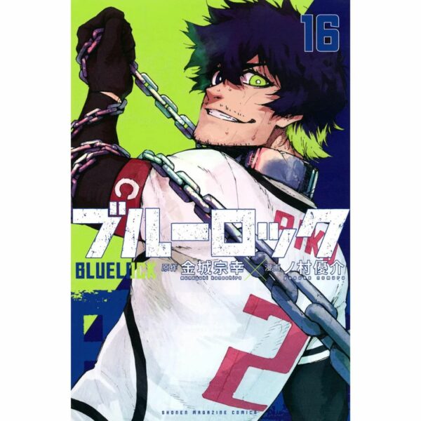 Manga Blue Lock Volume 13-24