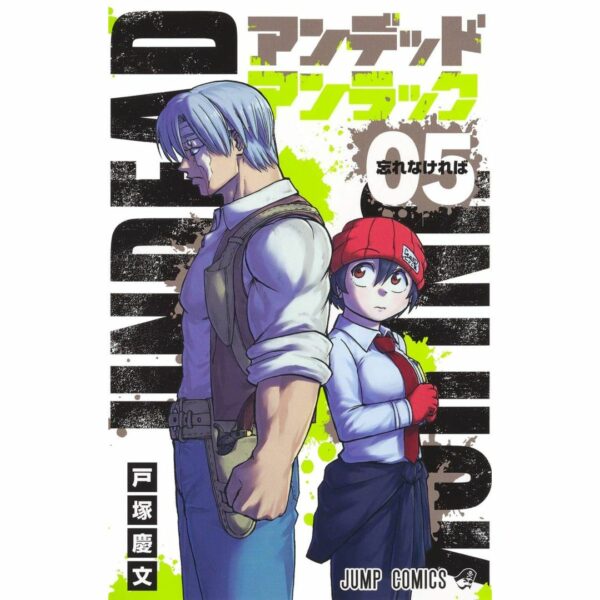 Manga Undead Unluck Volume 2-16