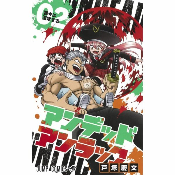 Manga Undead Unluck Volume 2-16