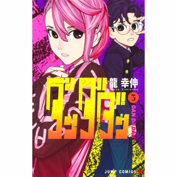 Manga Dandadan Volume 1-10