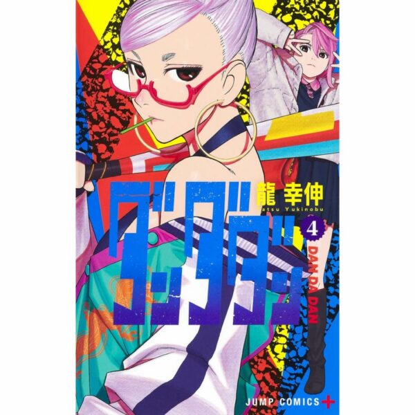 Manga Dandadan Volume 1-10