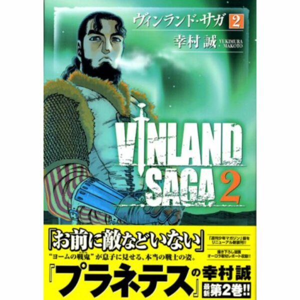 Manga Vinland Saga Volume 1-13