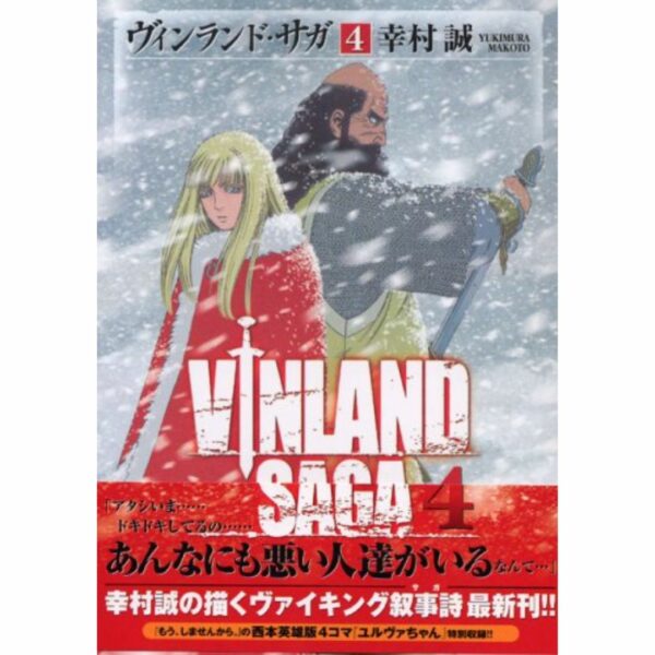 Manga Vinland Saga Volume 1-13