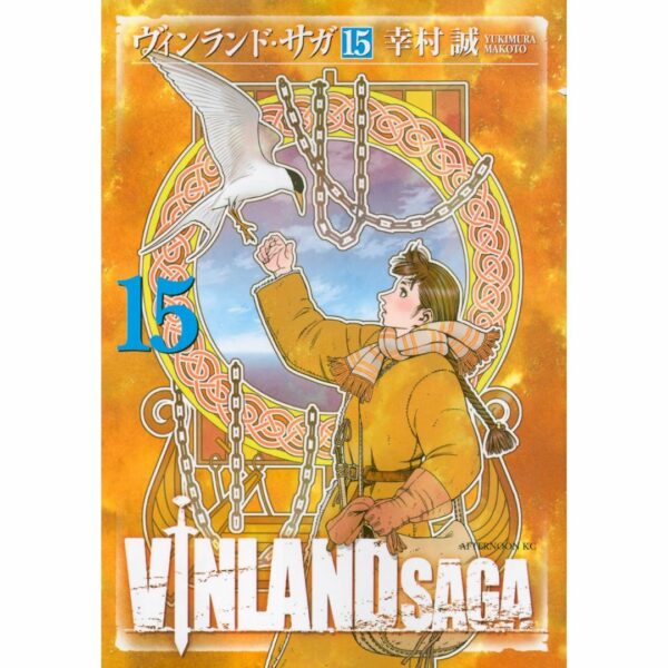 Manga Vinland Saga Volume 14-26