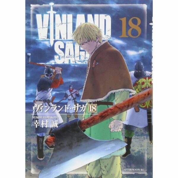 Manga Vinland Saga Volume 14-26