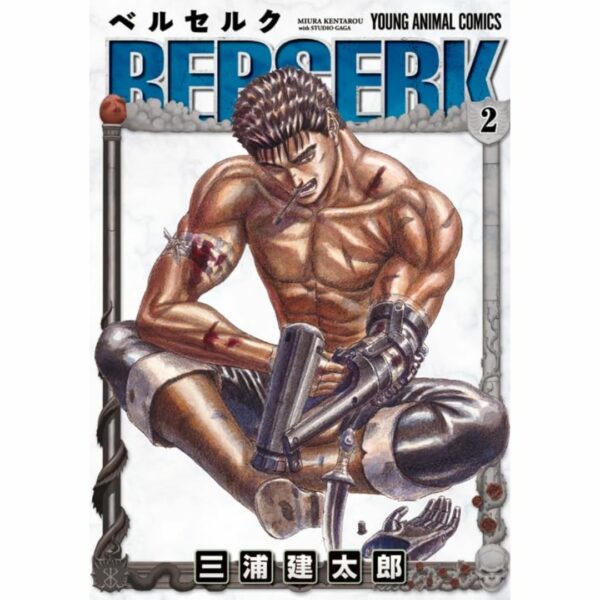 Manga Berserk Volume 1-10