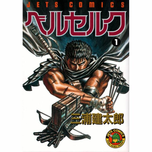 Manga Berserk Volume 1-10