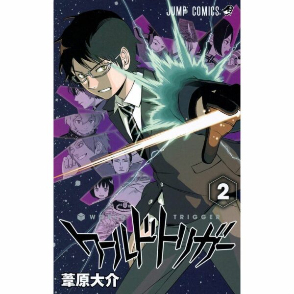 Manga World Trigger Volume 1-10