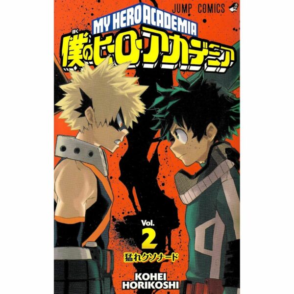 Manga My Hero Academia Volume 2-14